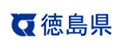 徳島県